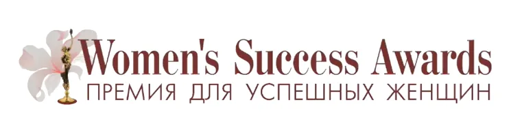 Women's Success Awards